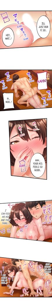 Busted by my Co-Worker 5/?  Ongoing