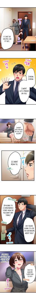 Busted by my Co-Worker 5/?  Ongoing