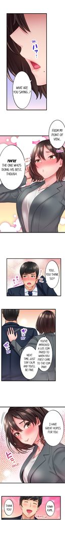 Busted by my Co-Worker 5/?  Ongoing