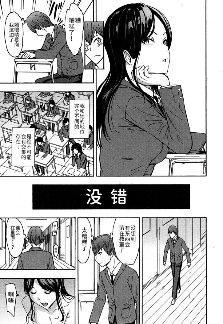 不思議な霧島さん