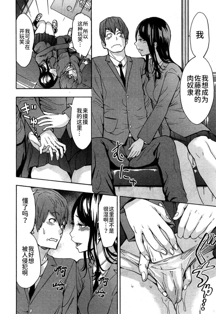 不思議な霧島さん