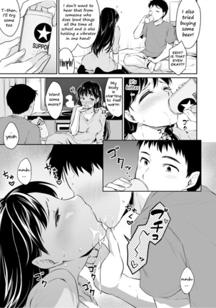 Kyou, Atashinchi Shuugoune! | Let's Meet at my Place Today! - Page 61