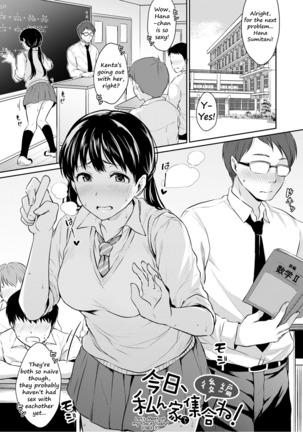 Kyou, Atashinchi Shuugoune! | Let's Meet at my Place Today! Page #51