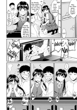 Kyou, Atashinchi Shuugoune! | Let's Meet at my Place Today! - Page 28