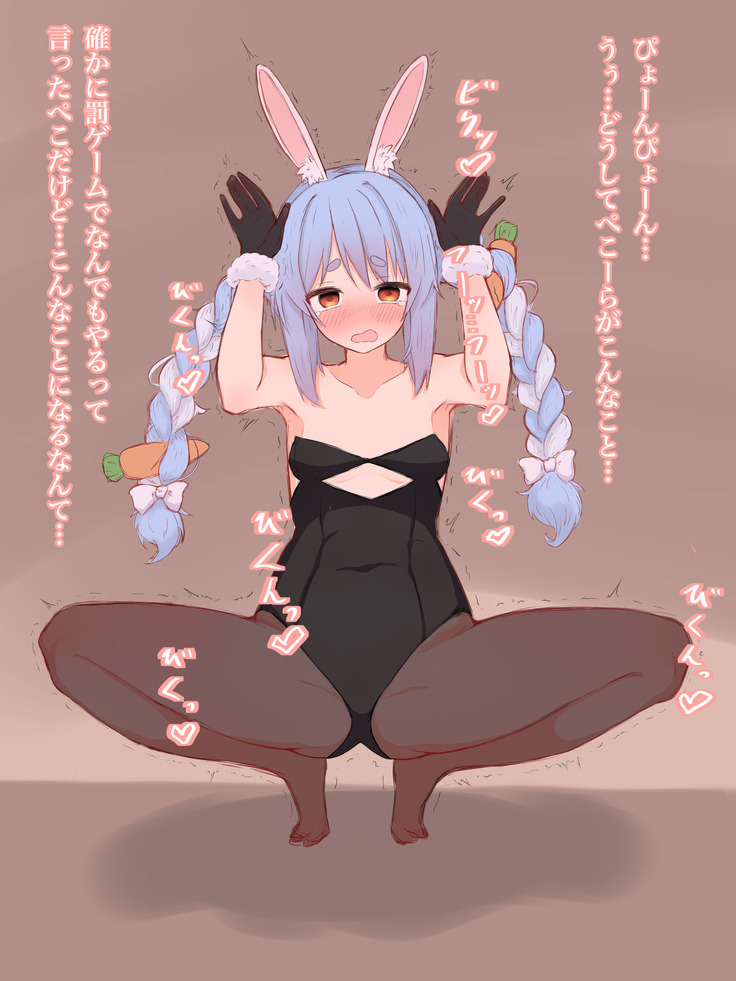 罰ゲームpkr