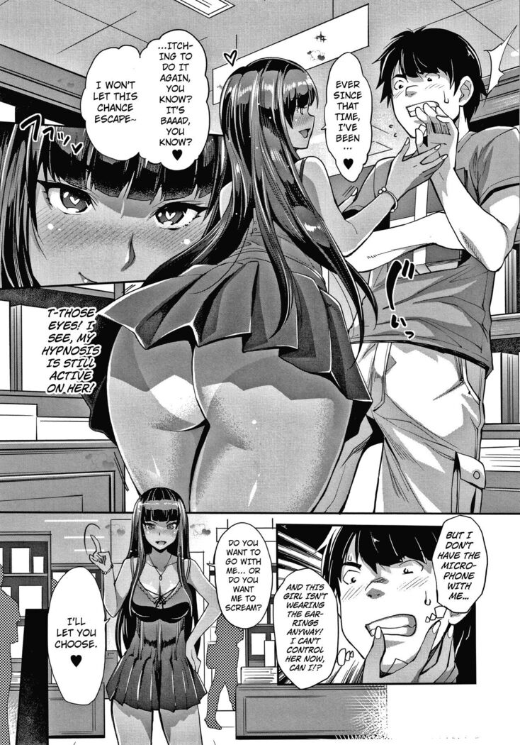 Gyaru na Imouto wa Saimin Nanka Shinjinai! ~Gyaru na Imouto wo Otosu Saimin Maiku ga Miataranai~