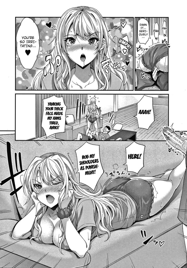 Gyaru na Imouto wa Saimin Nanka Shinjinai! ~Gyaru na Imouto wo Otosu Saimin Maiku ga Miataranai~