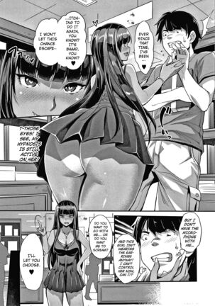 Gyaru na Imouto wa Saimin Nanka Shinjinai! ~Gyaru na Imouto wo Otosu Saimin Maiku ga Miataranai~ Page #23