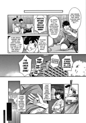 Gyaru na Imouto wa Saimin Nanka Shinjinai! ~Gyaru na Imouto wo Otosu Saimin Maiku ga Miataranai~ Page #21
