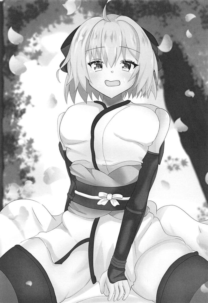 Okita-san no Kenzen Shouri Seikatsu