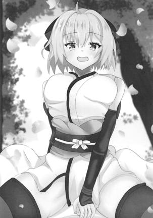 Okita-san no Kenzen Shouri Seikatsu