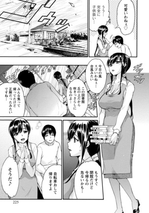Chiteki Na Kanojo wa Doutei  ga Tabetai Page #224