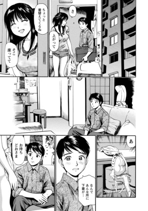 Chiteki Na Kanojo wa Doutei  ga Tabetai - Page 166