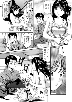 Chiteki Na Kanojo wa Doutei  ga Tabetai Page #168