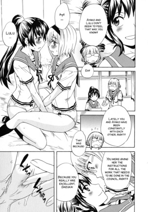 Calendula Joshi Seitokai - Page 11