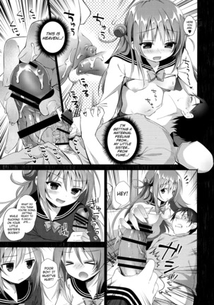 Risou no Imouto 4 Page #11