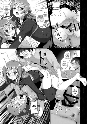 Risou no Imouto 4 Page #15