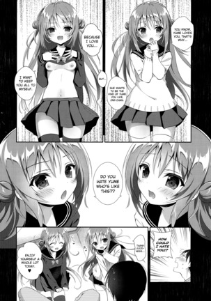 Risou no Imouto 4 Page #8