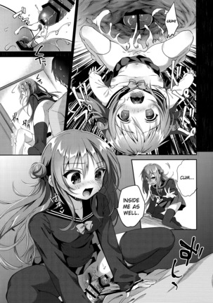 Risou no Imouto 4 Page #19