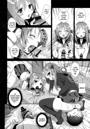 Risou no Imouto 4 Page #12