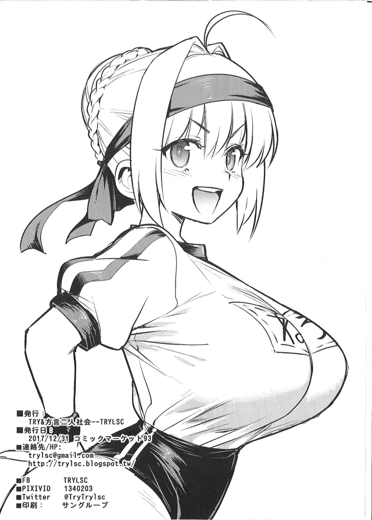 Hou Gashuu