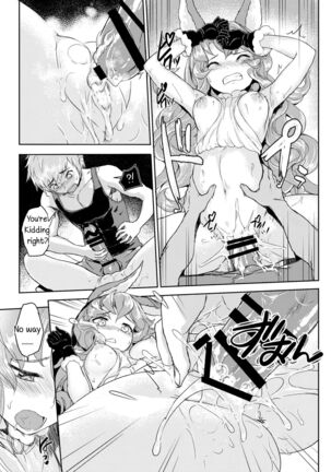 Wazato Ferry to XXX Suru Wake Janain Da! Page #14