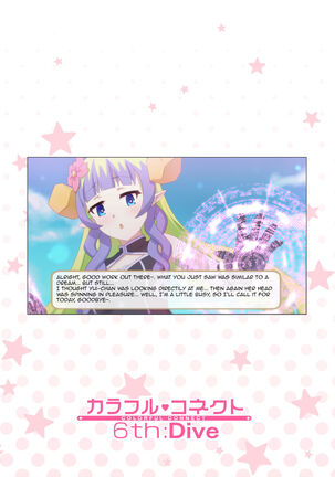 Colorful Connect 6th：Dive Page #16