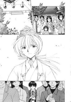 Ayanami Rei Page #8