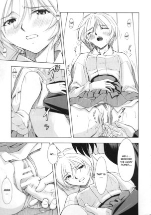 Ayanami Rei - Page 16