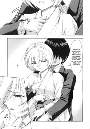 Ayanami Rei - Page 10