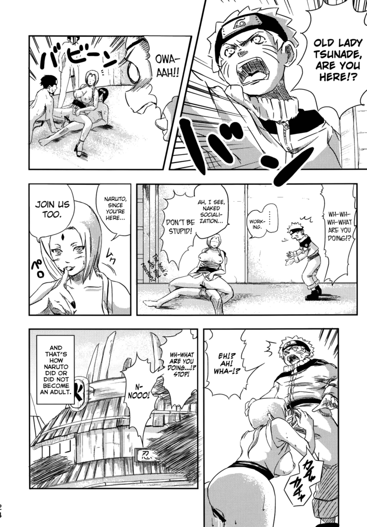 NO MERCY 2
