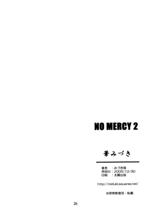 NO MERCY 2 - Page 25