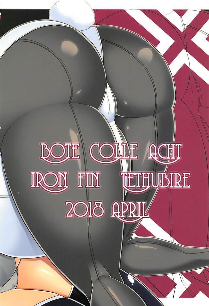 Bote Colle 8 ~Haha ga Graf de bismarck ga Ane de~