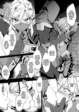 Eiketsu Ninja Gaiden ~Haiboku Hen~ | The Champion's Ninja Side Story ~Failure~   =TLL + mrwayne= Page #7