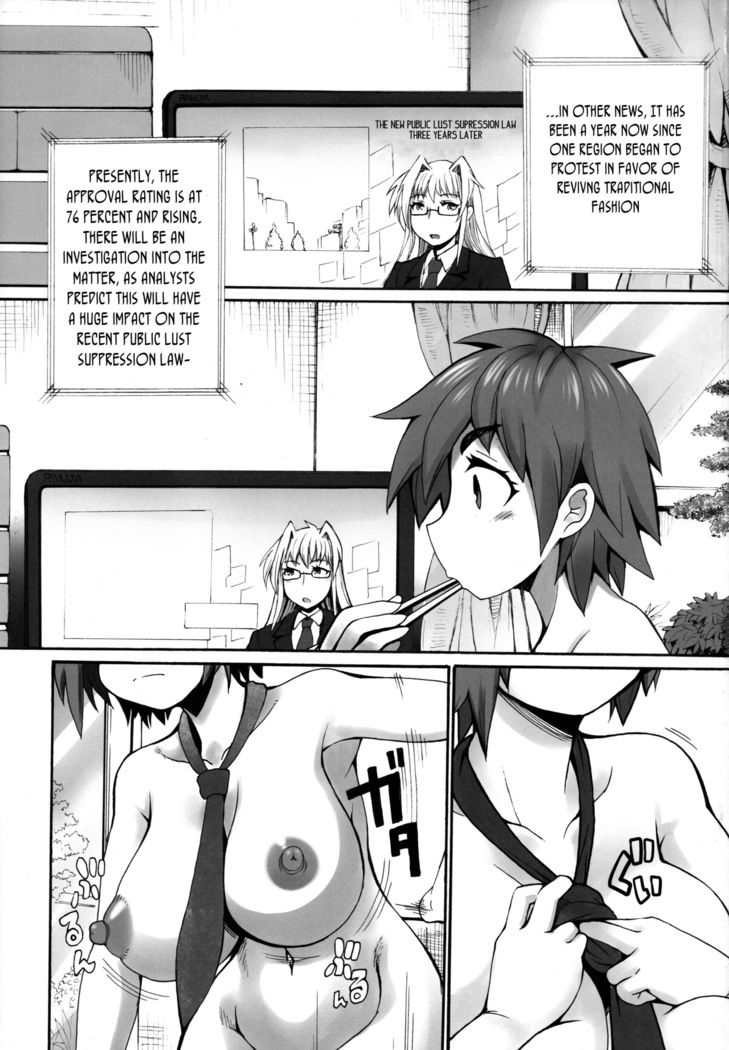 Kono Sekai ni wa NB ga Iru