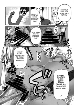 Kono Sekai ni wa NB ga Iru Page #23