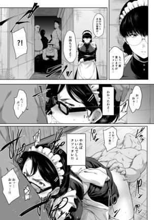 Maid in Roanapur - Page 10
