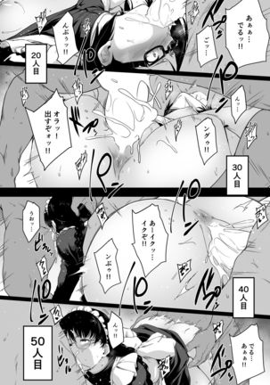 Maid in Roanapur - Page 21