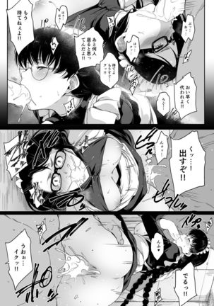 Maid in Roanapur - Page 20