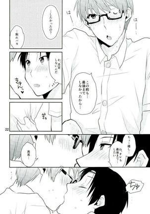 Otona ni Natteyo! Page #23