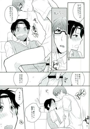 Otona ni Natteyo! Page #22