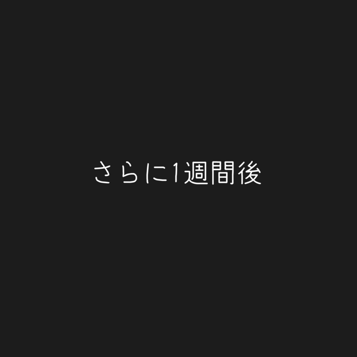 Densha Tsugaku ga Himananode Etchina Moso de Onani Shite Miru