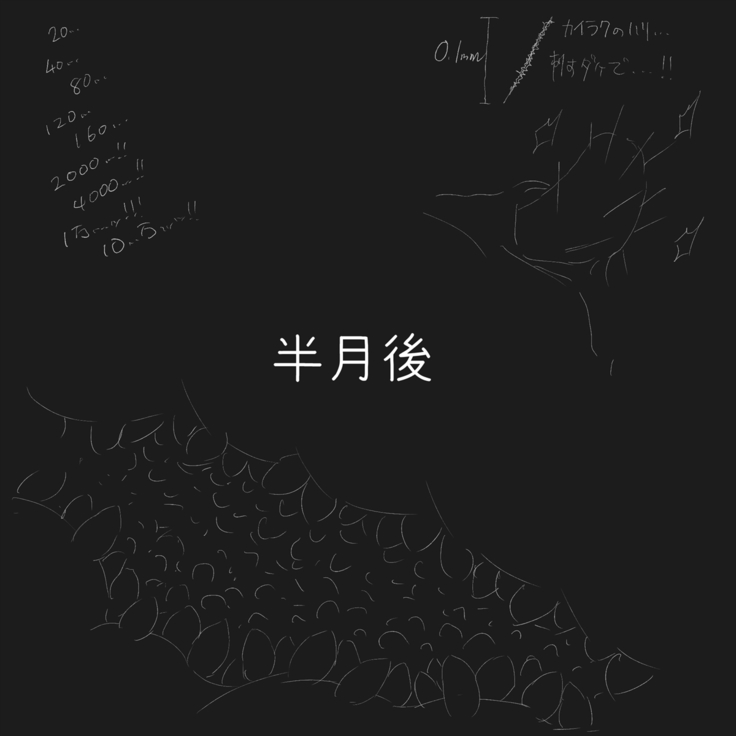 Densha Tsugaku ga Himananode Etchina Moso de Onani Shite Miru