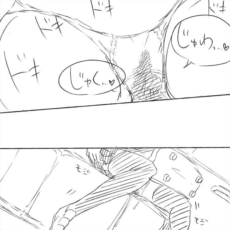 Densha Tsugaku ga Himananode Etchina Moso de Onani Shite Miru