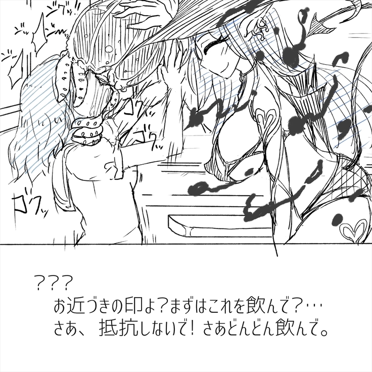 Densha Tsugaku ga Himananode Etchina Moso de Onani Shite Miru