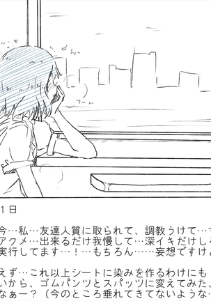 Image 6749192
