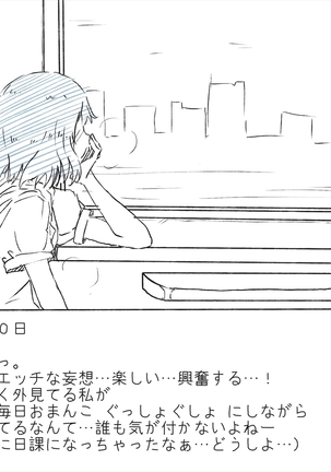Image 6749180