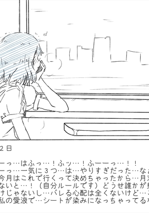 Image 6749185