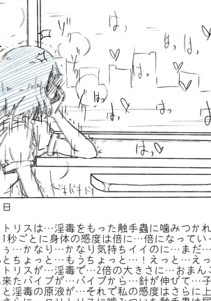 Densha Tsugaku ga Himananode Etchina Moso de Onani Shite Miru Page #23
