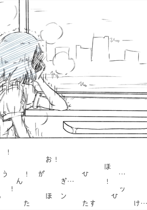 Densha Tsugaku ga Himananode Etchina Moso de Onani Shite Miru Page #29